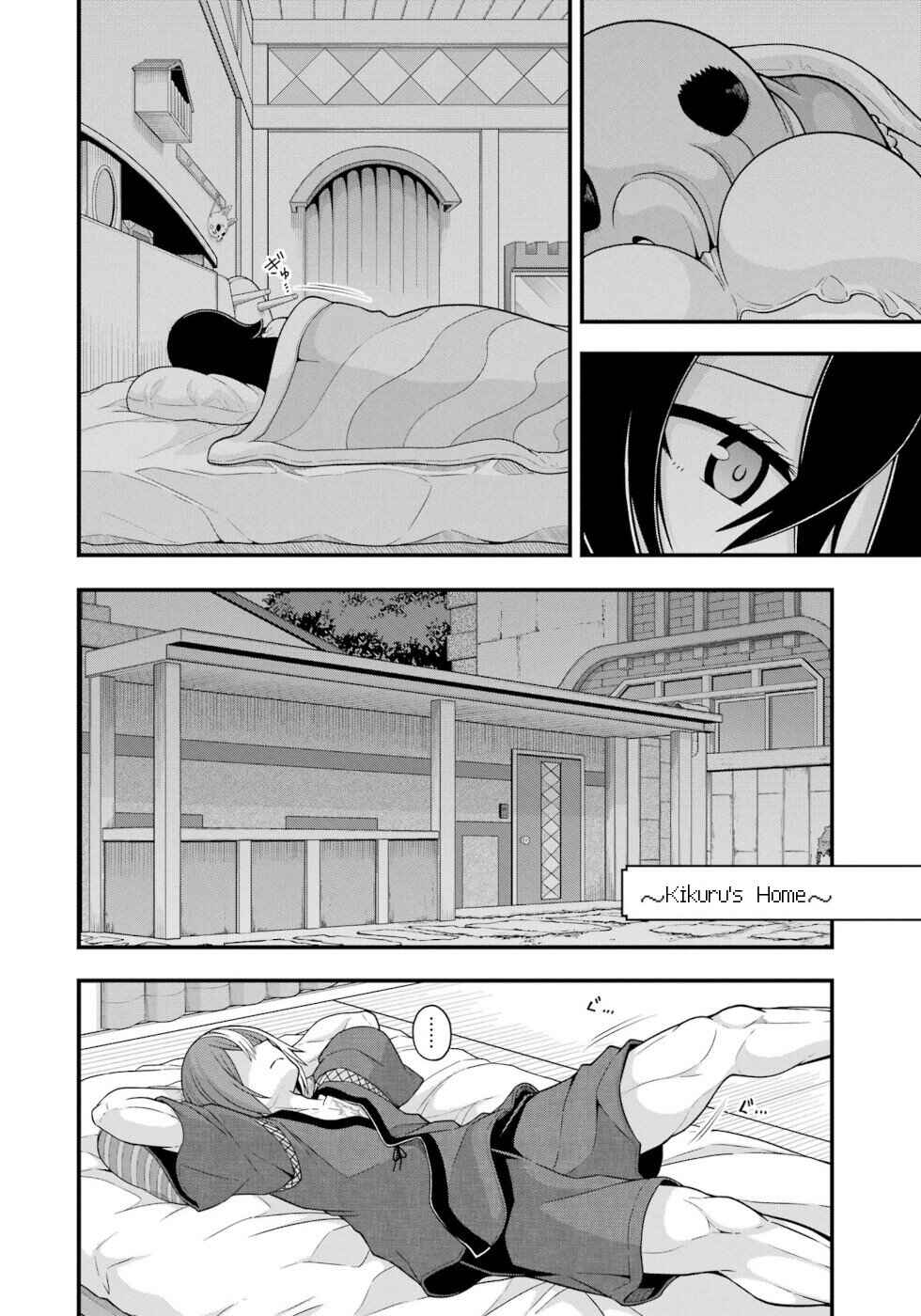 Chapter 70 - Page 24