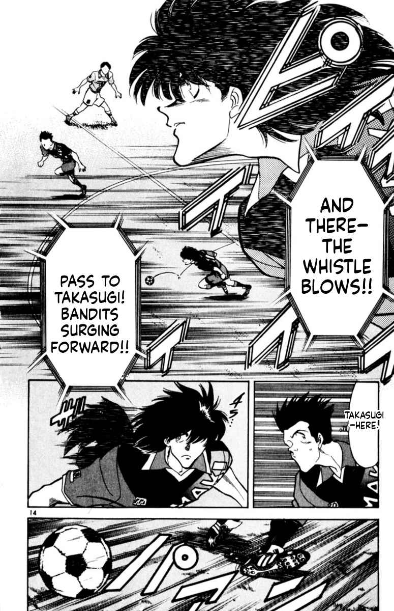 Chapter 166 - Page 17
