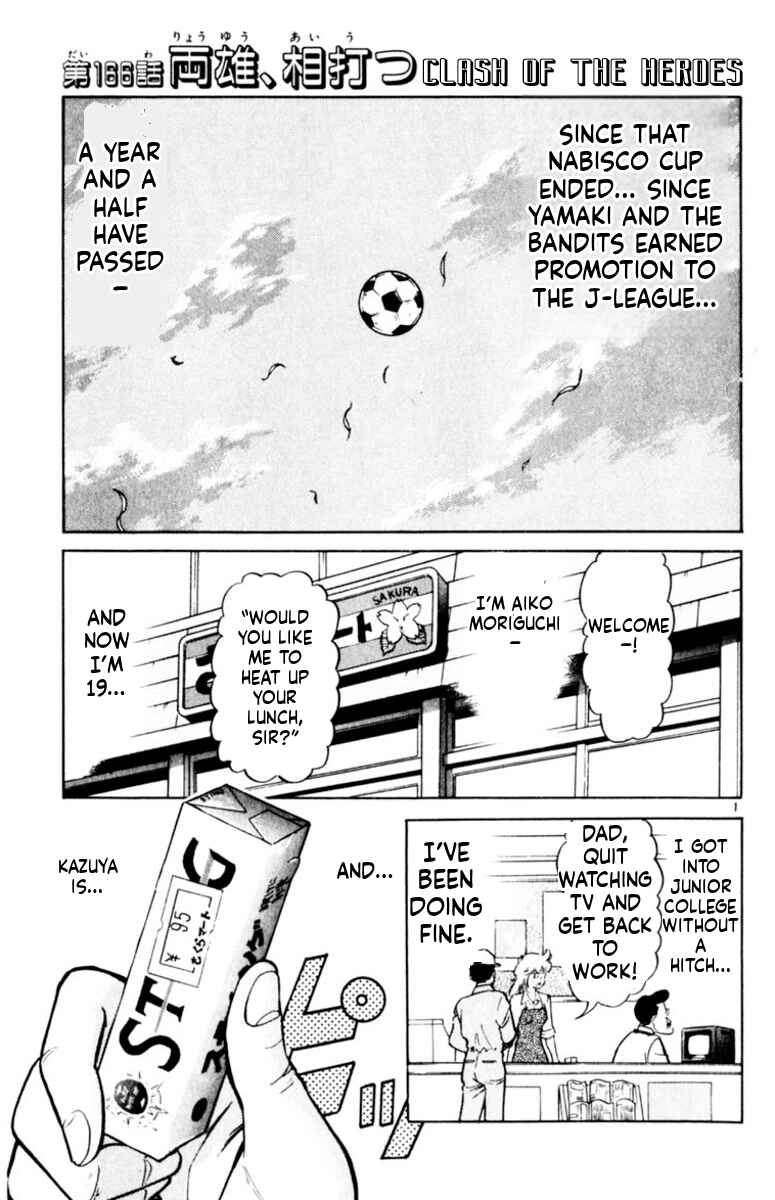 Chapter 166 - Page 4