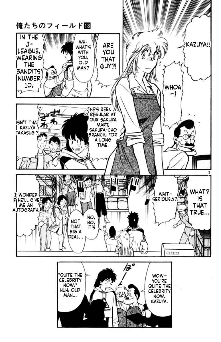 Chapter 166 - Page 6