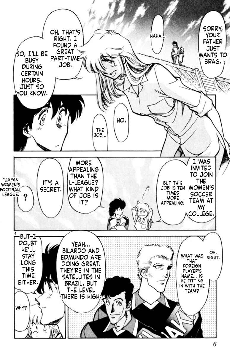 Chapter 166 - Page 7