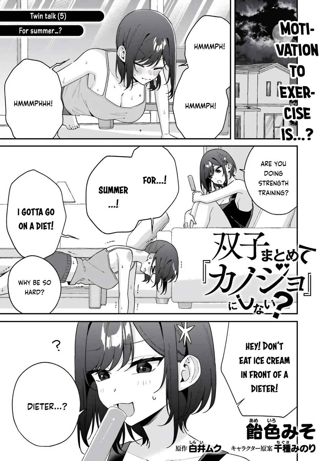 Chapter 14.5 - Page 1