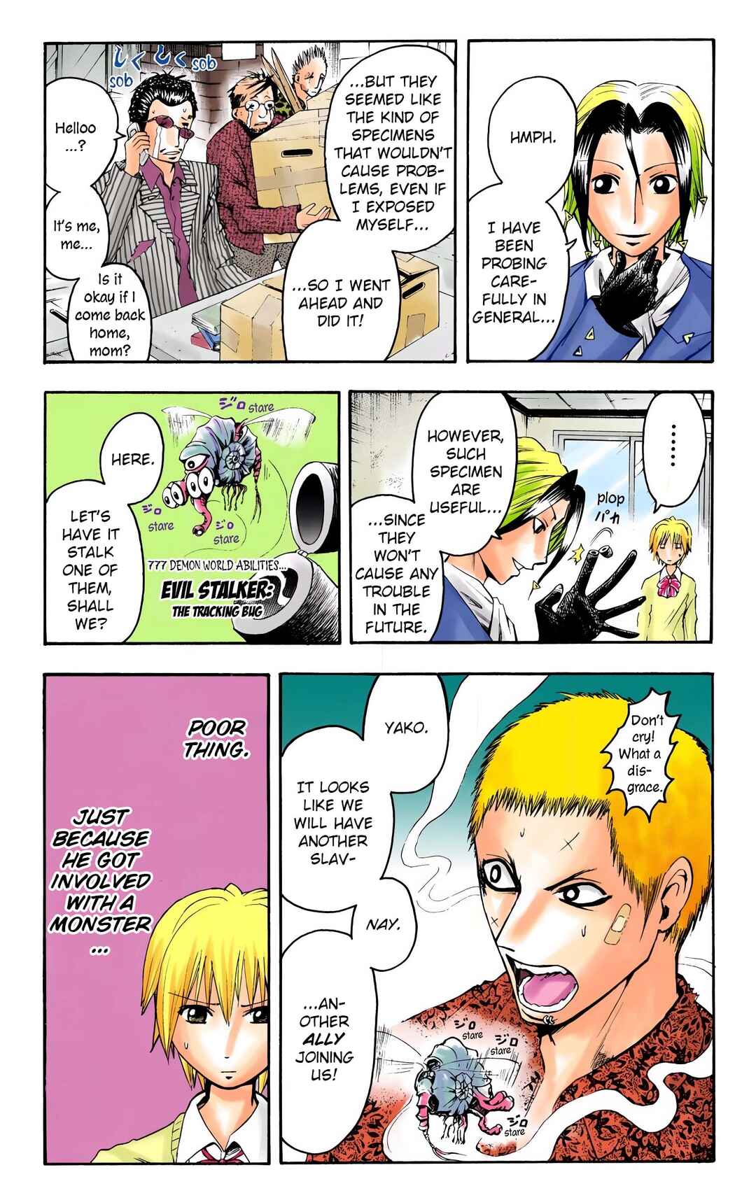 Chapter 10 - Page 17