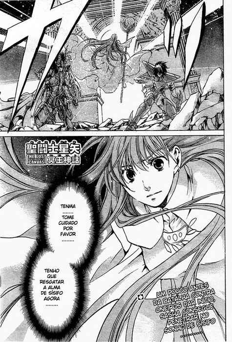 Chapter 84 - Page 1
