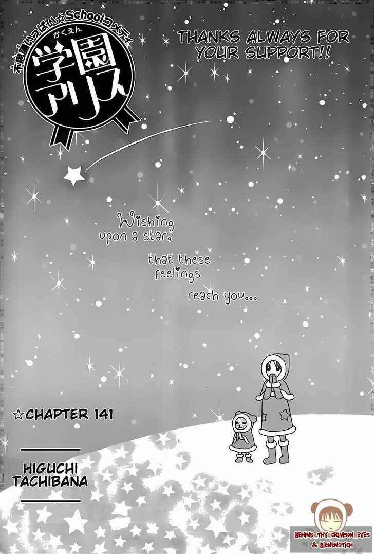 Chapter 141 - Page 1