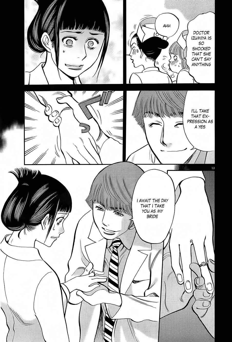 Chapter 89 - Page 12