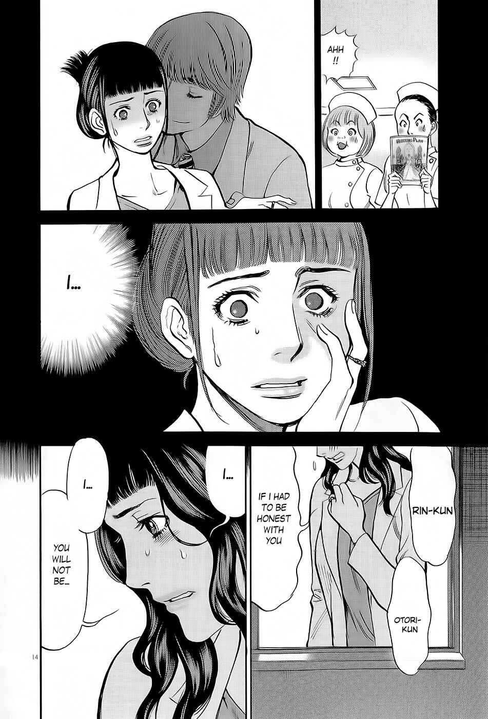 Chapter 89 - Page 13