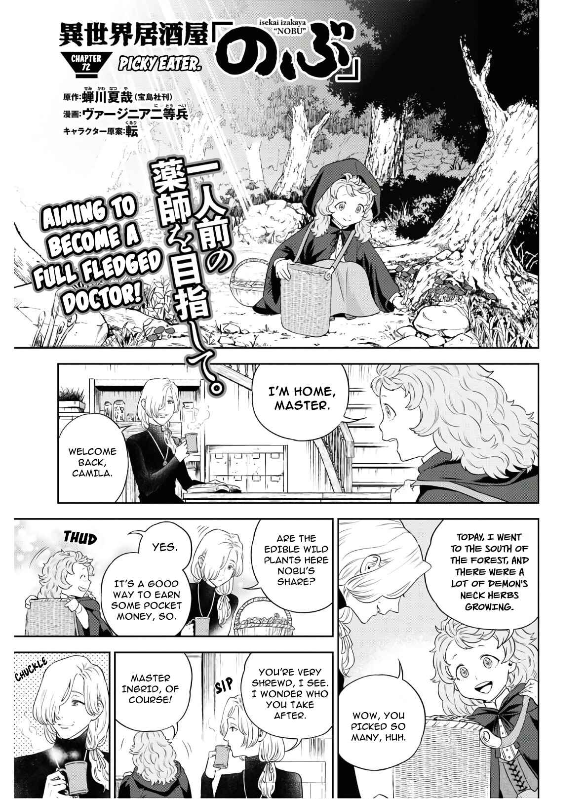Chapter 72 - Page 1
