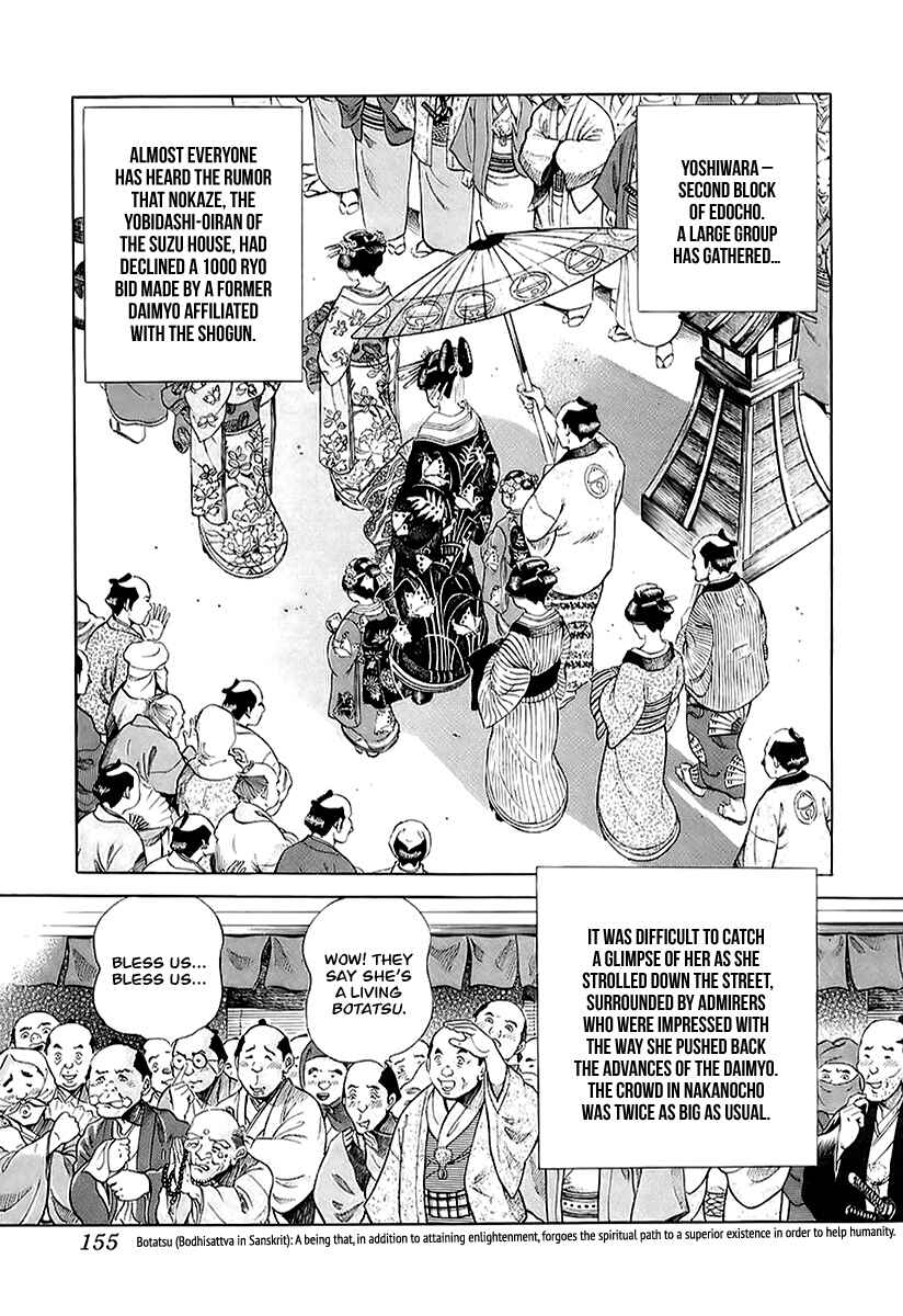 Chapter 28 - Page 1