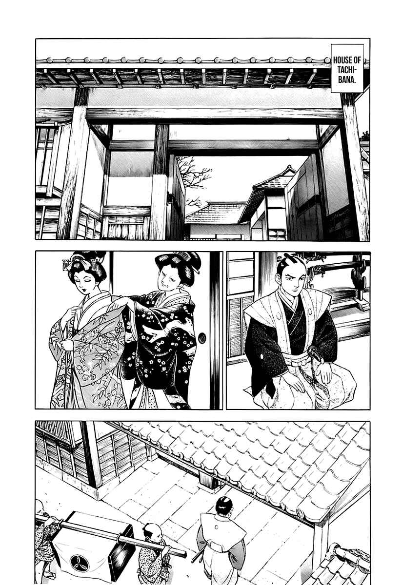 Chapter 28 - Page 12