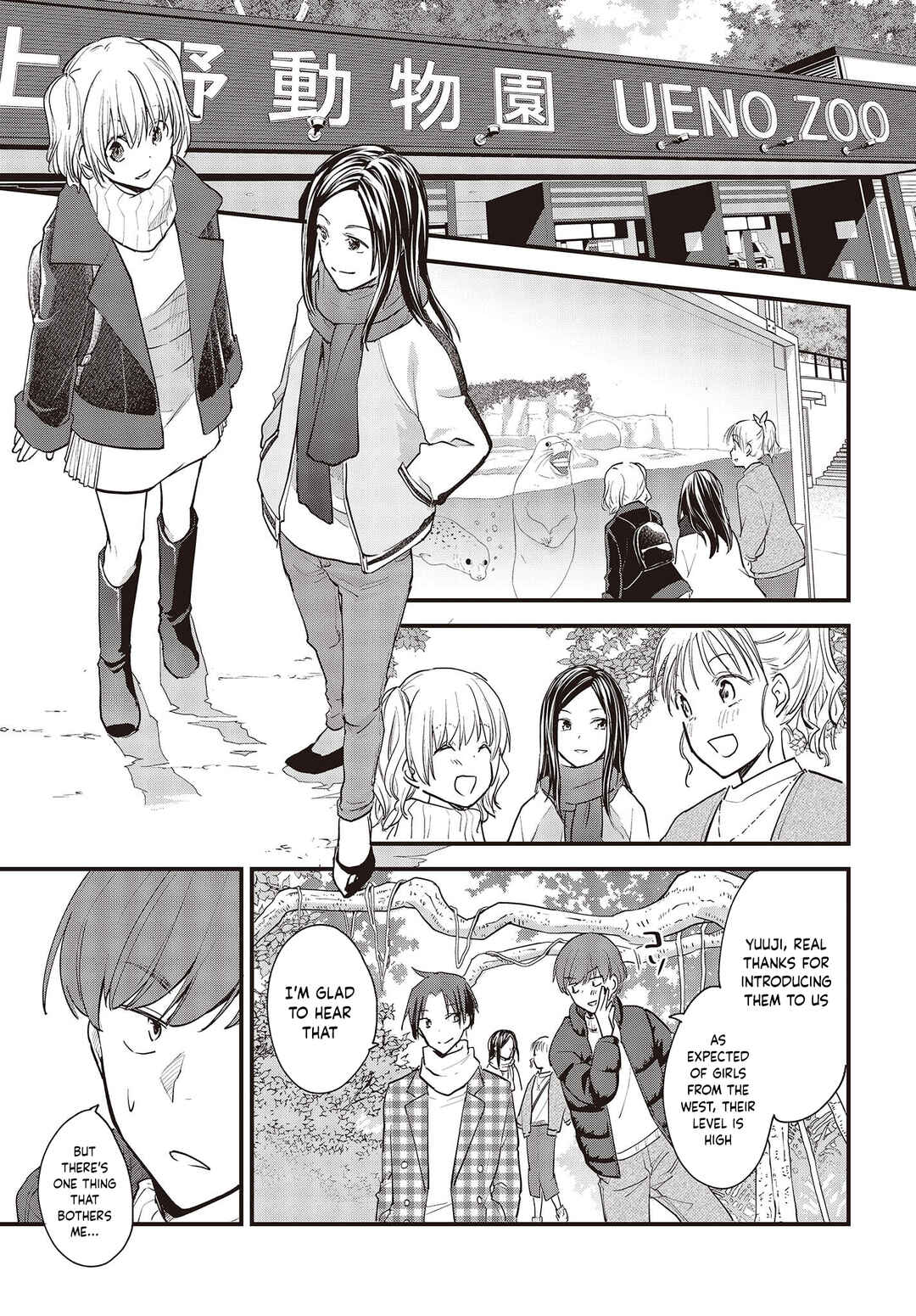 Chapter 1 - Page 8