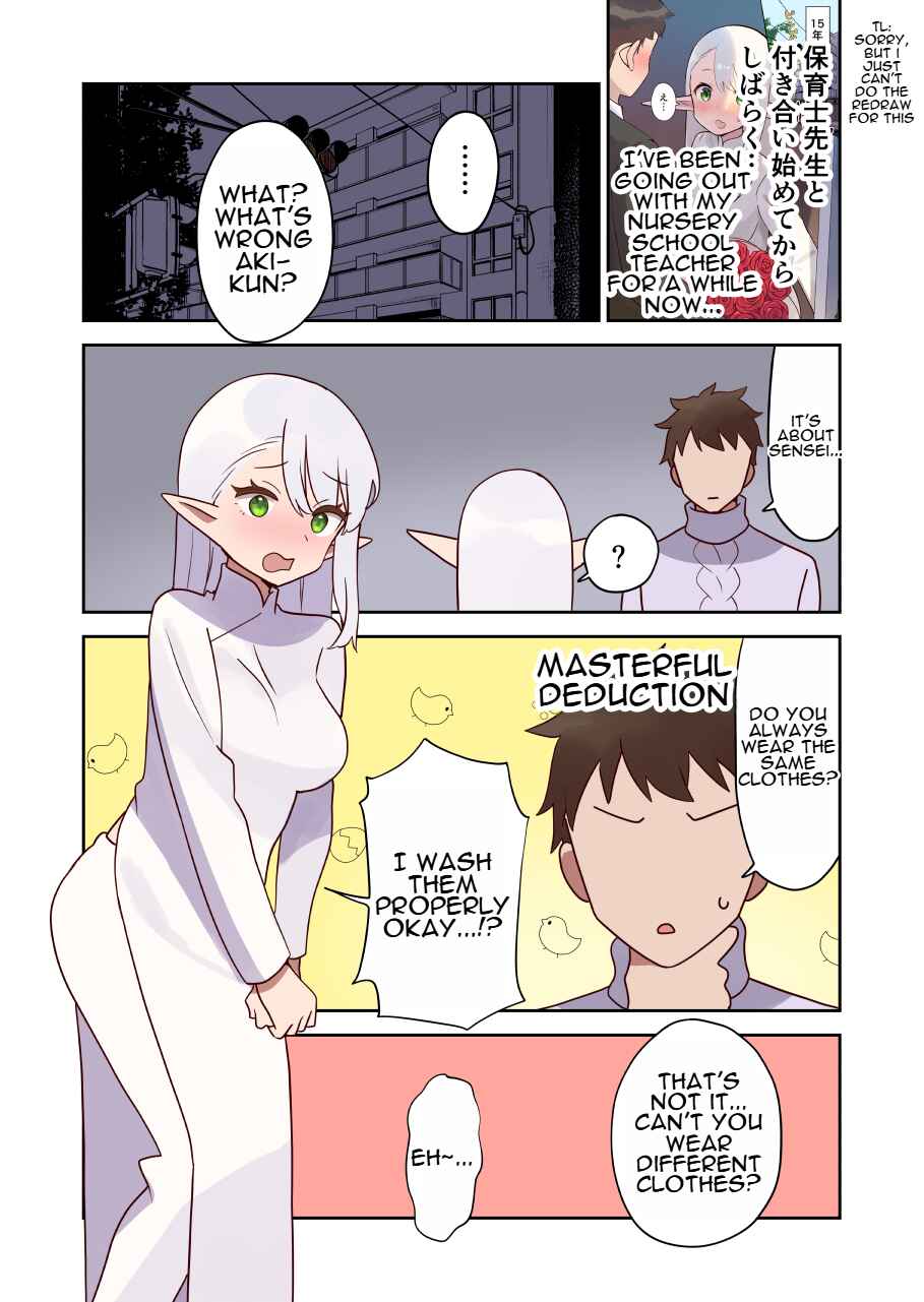 Chapter 18 - Page 1