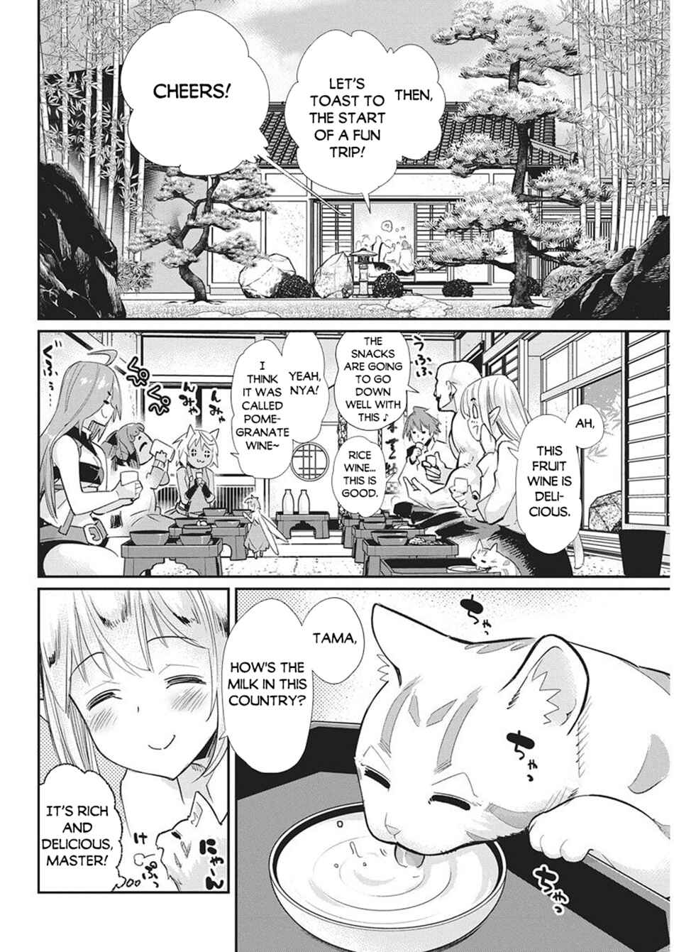Chapter 83 - Page 11