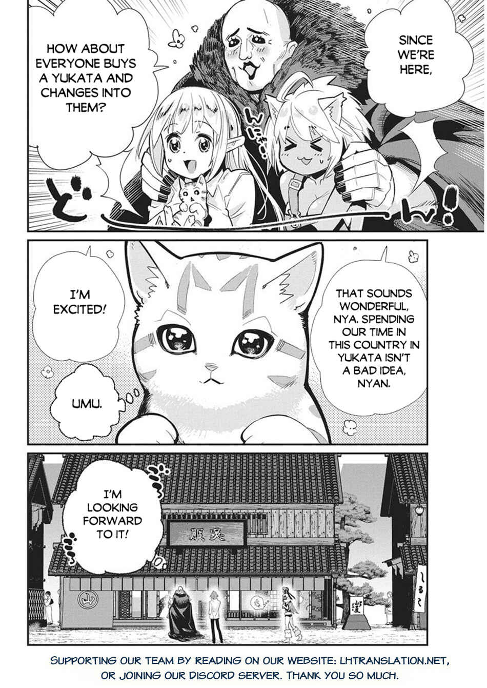 Chapter 83 - Page 19