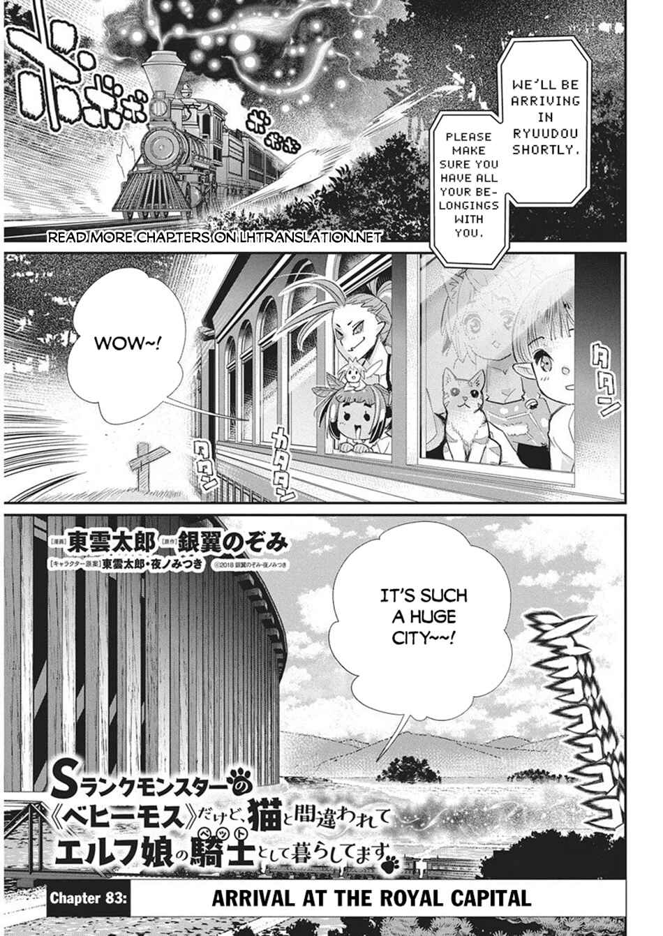 Chapter 83 - Page 2