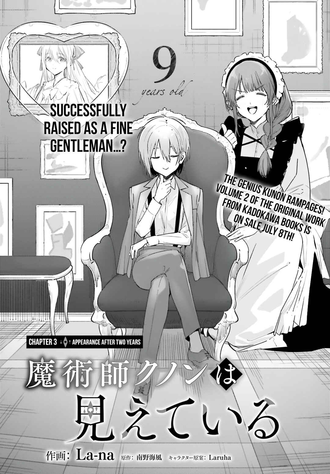 Chapter 3 - Page 3