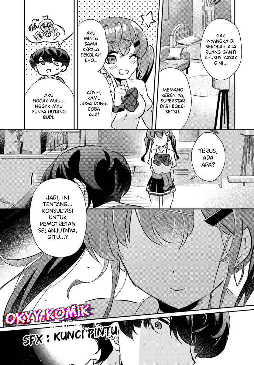 Chapter 2 - Page 17