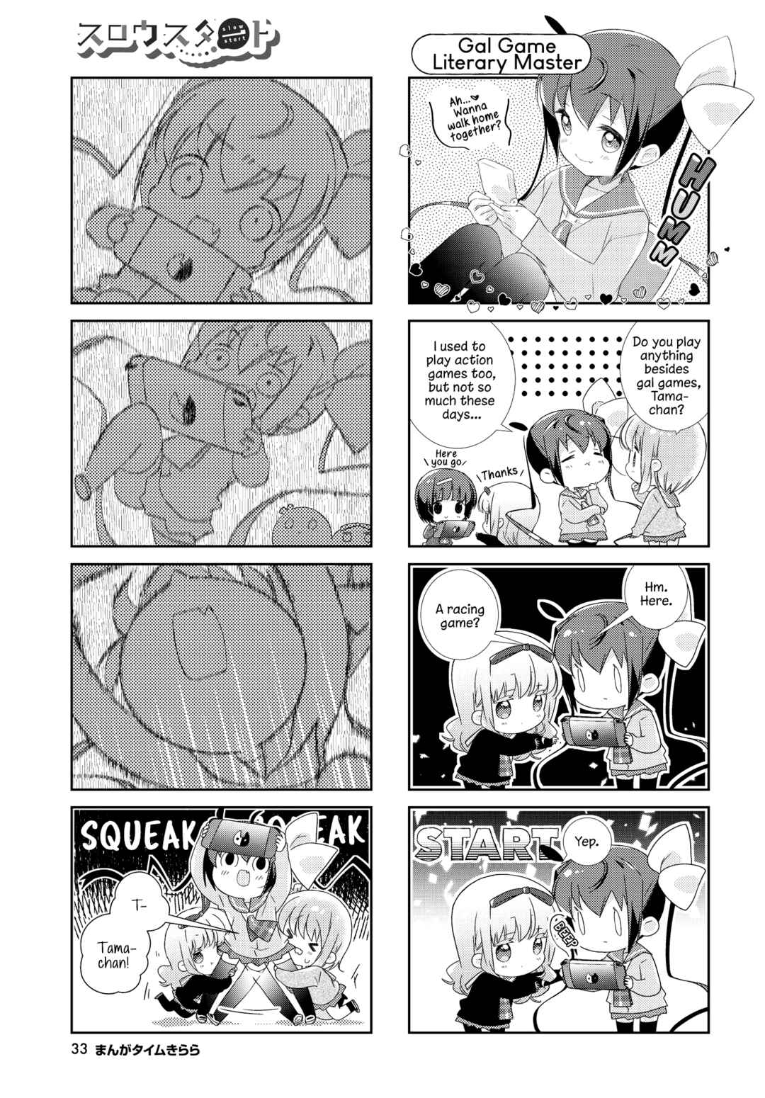 Chapter 142.6 - Page 5