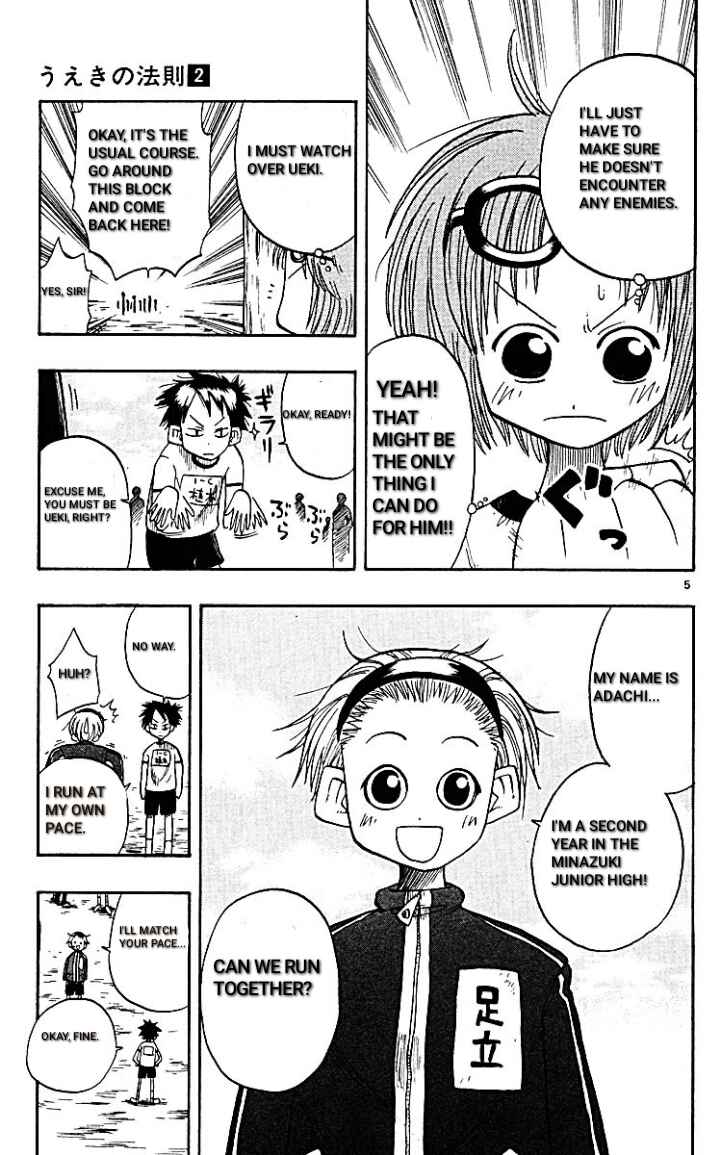 Chapter 10 - Page 5