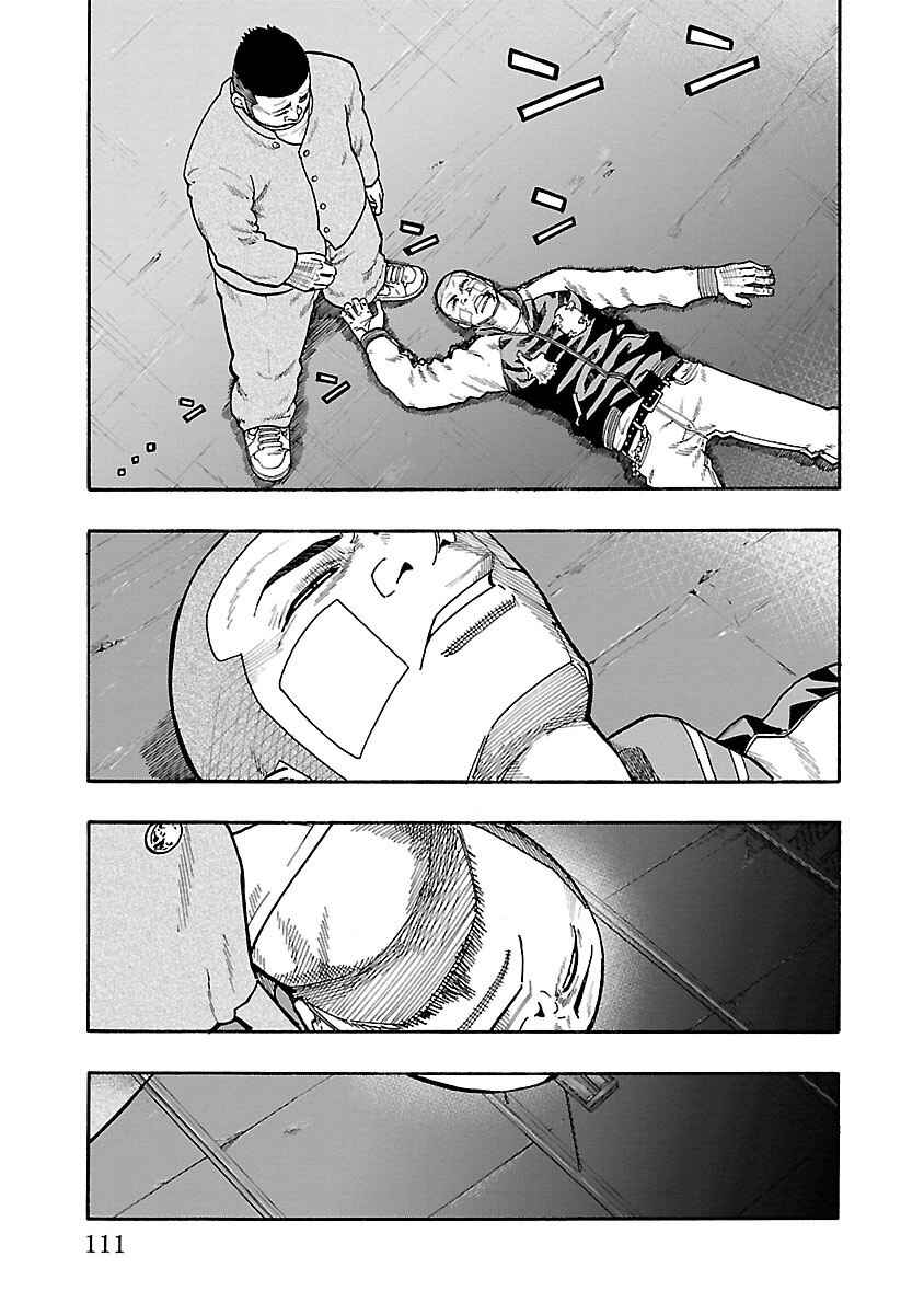 Chapter 7 - Page 10