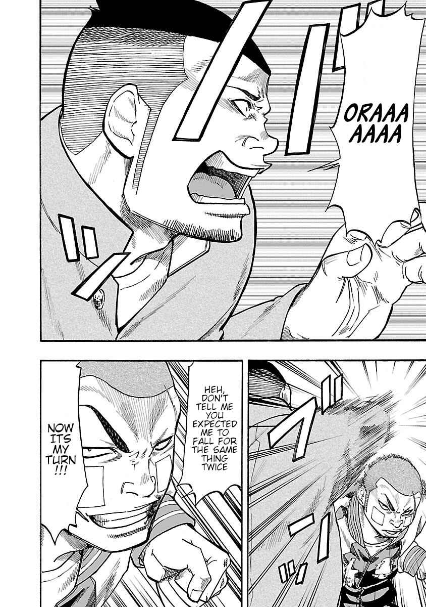 Chapter 7 - Page 3