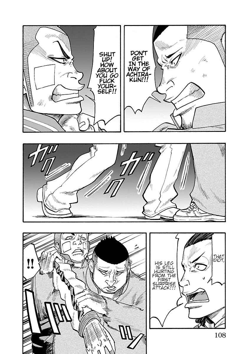 Chapter 7 - Page 7