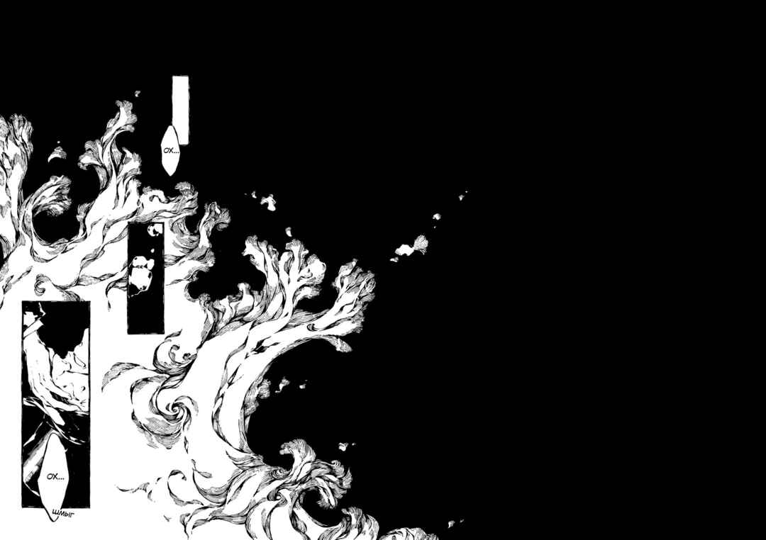 Chapter 15 - Page 16