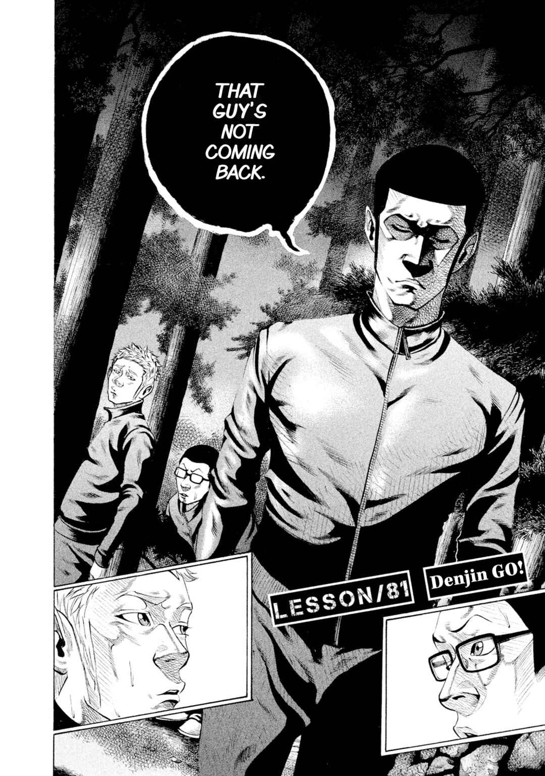 Chapter 81 - Page 2