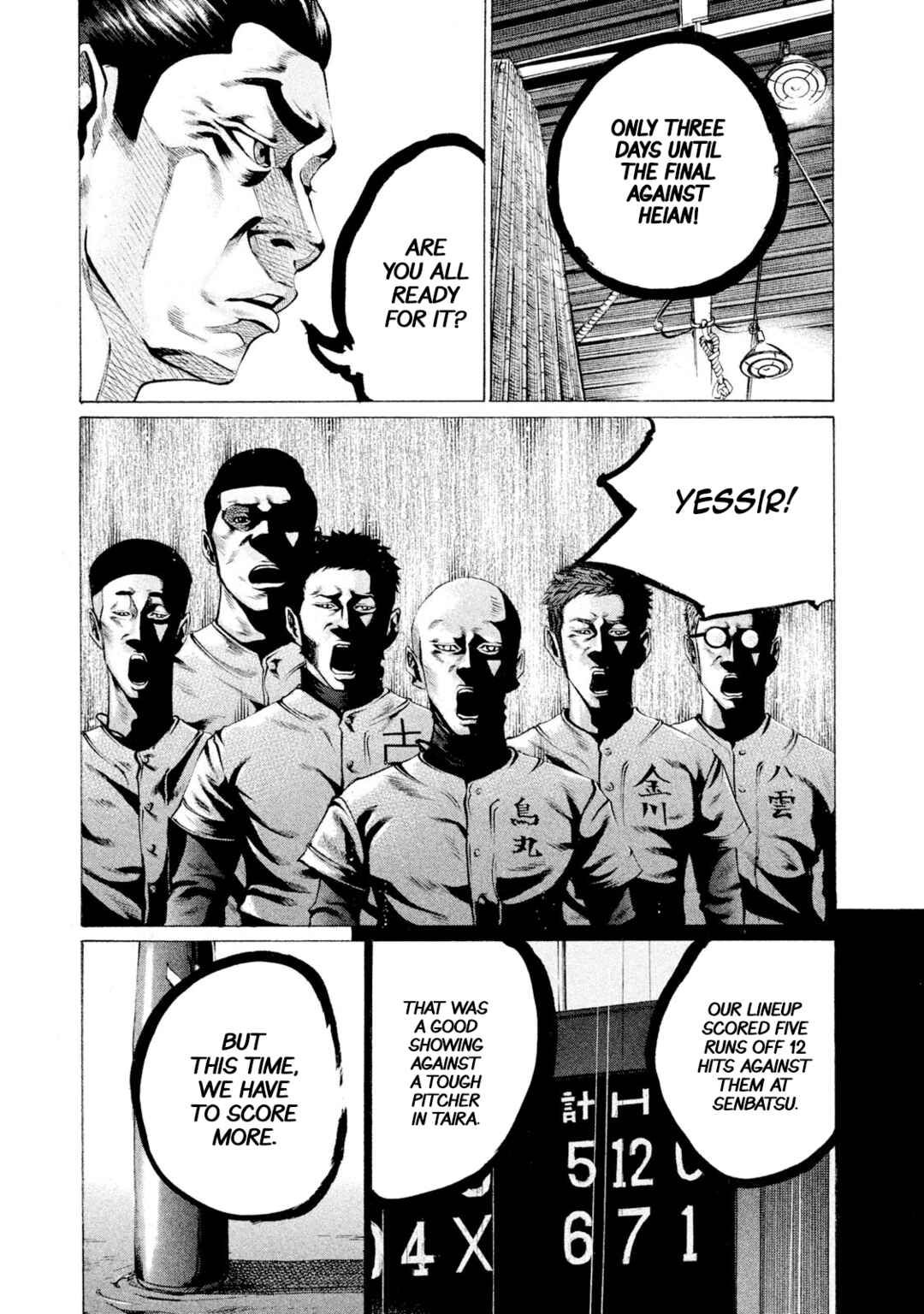 Chapter 81 - Page 7