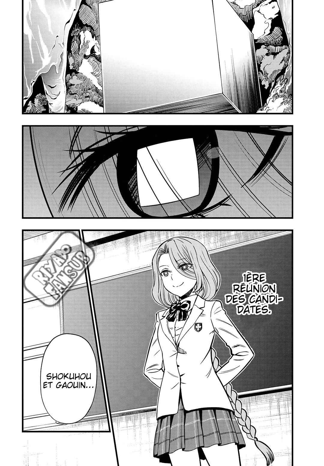 Chapter 7 - Page 4