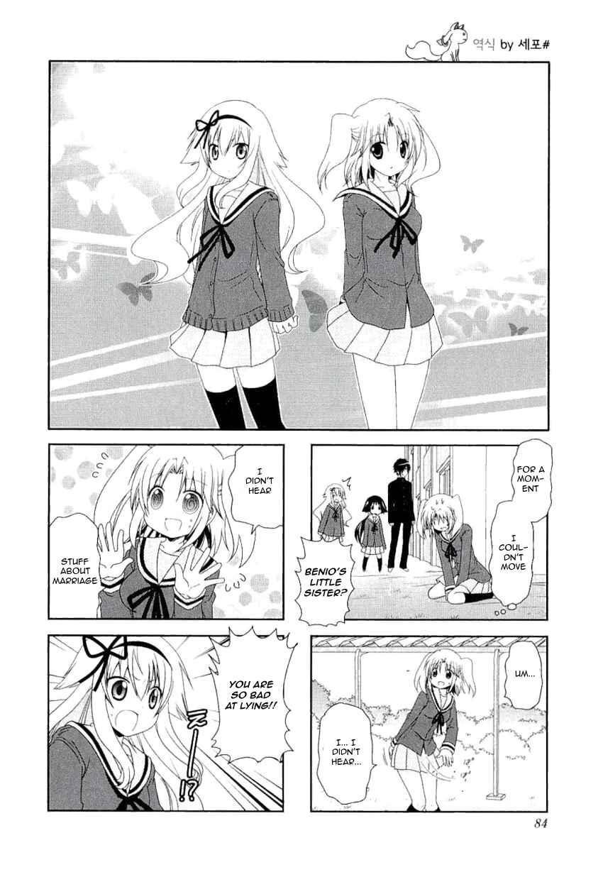 Chapter 38 - Page 2