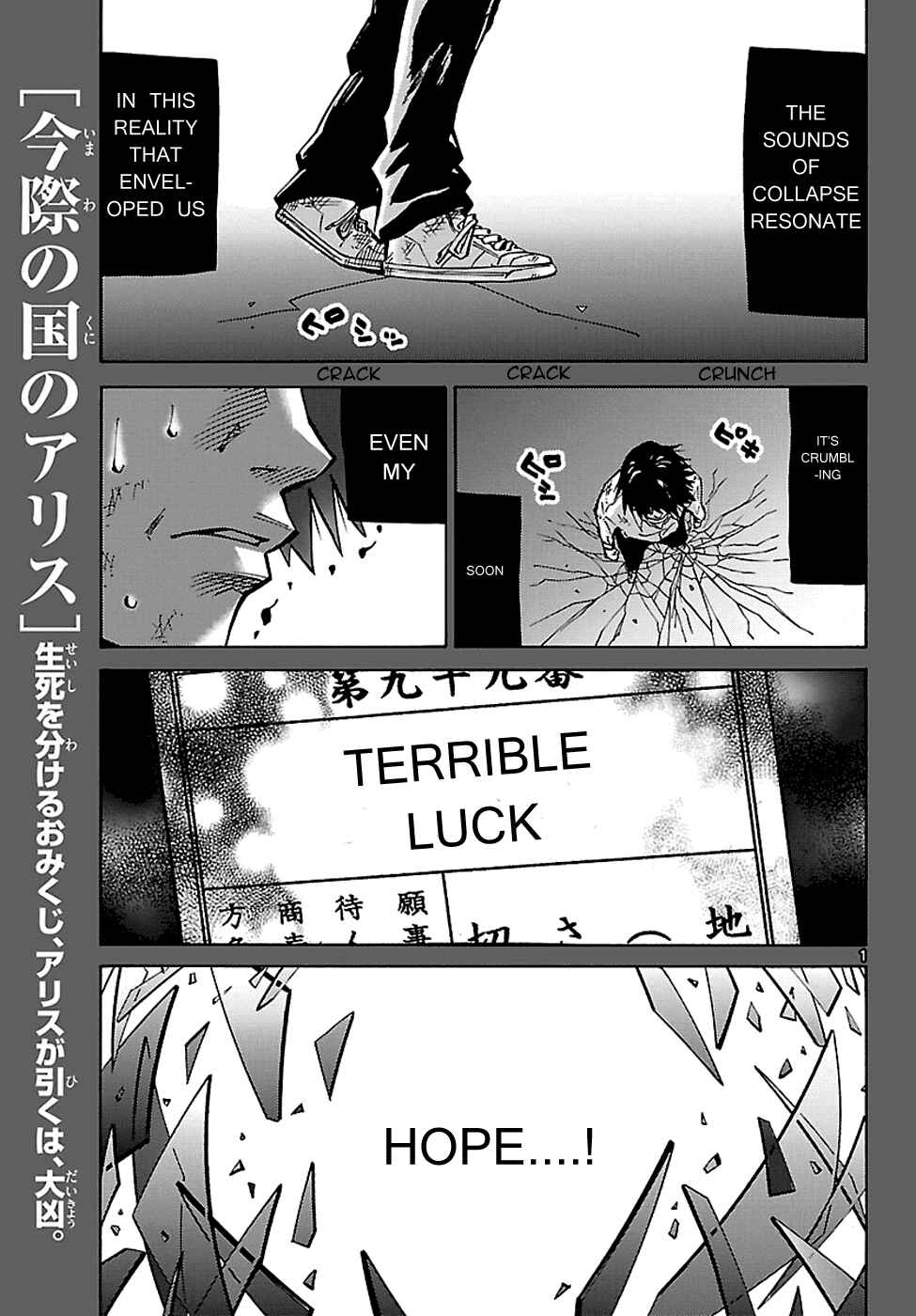 Chapter 3.1 - Page 1