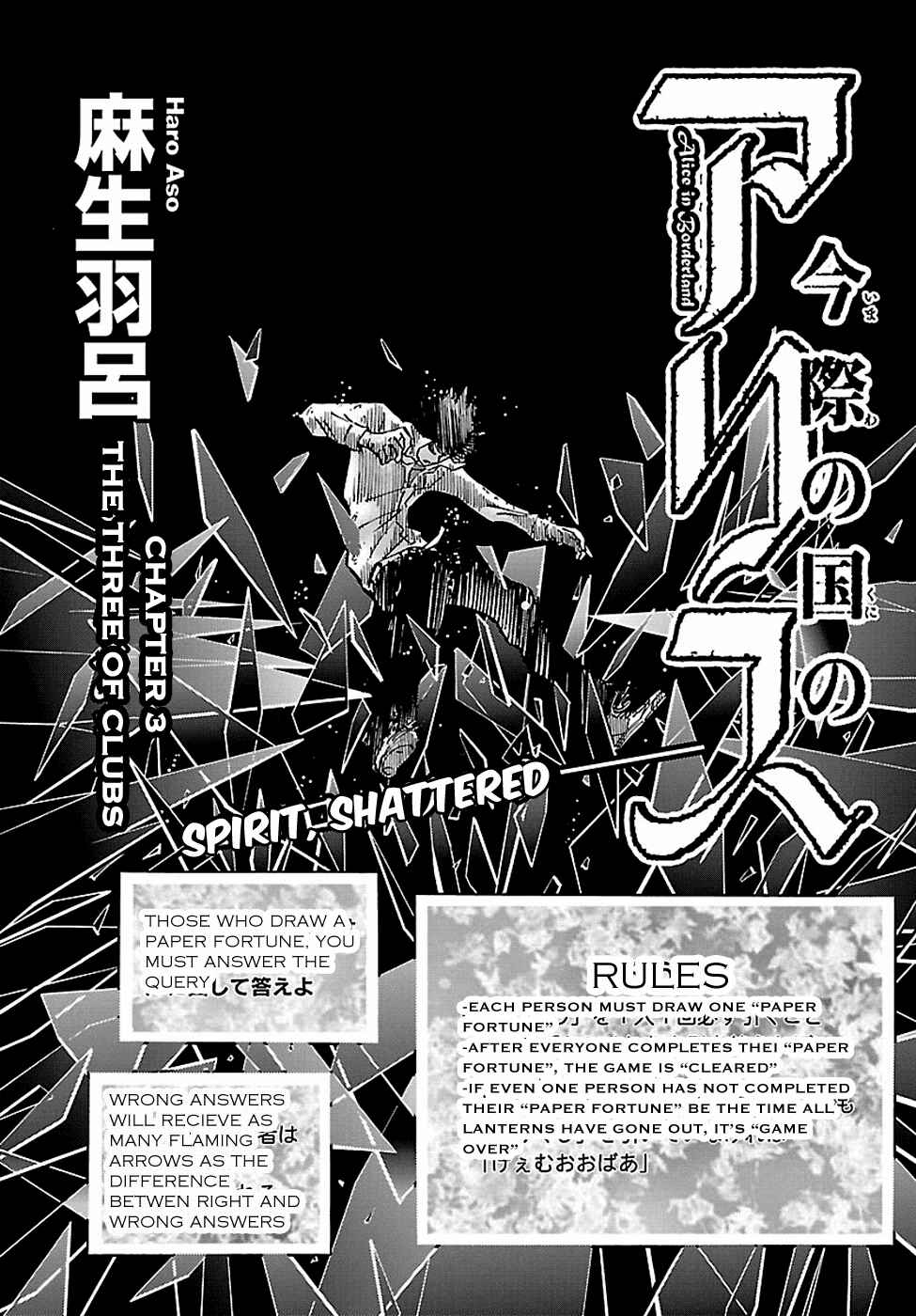 Chapter 3.1 - Page 2