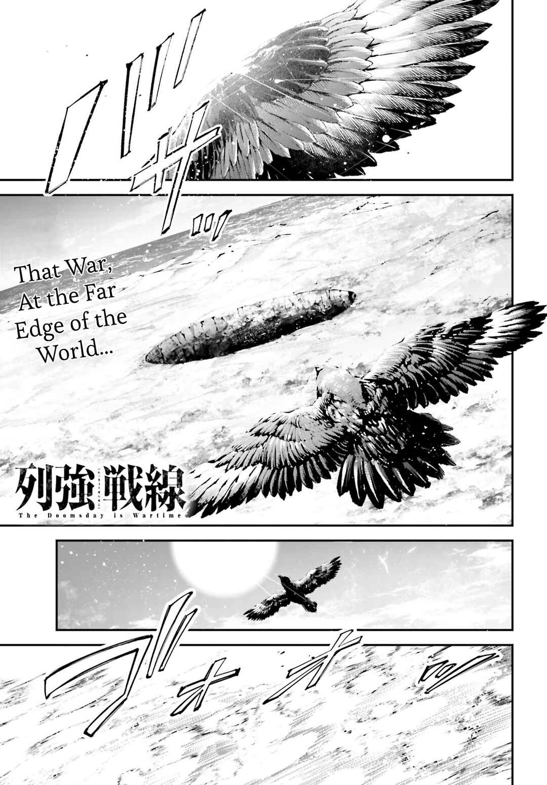 Chapter 12 - Page 1