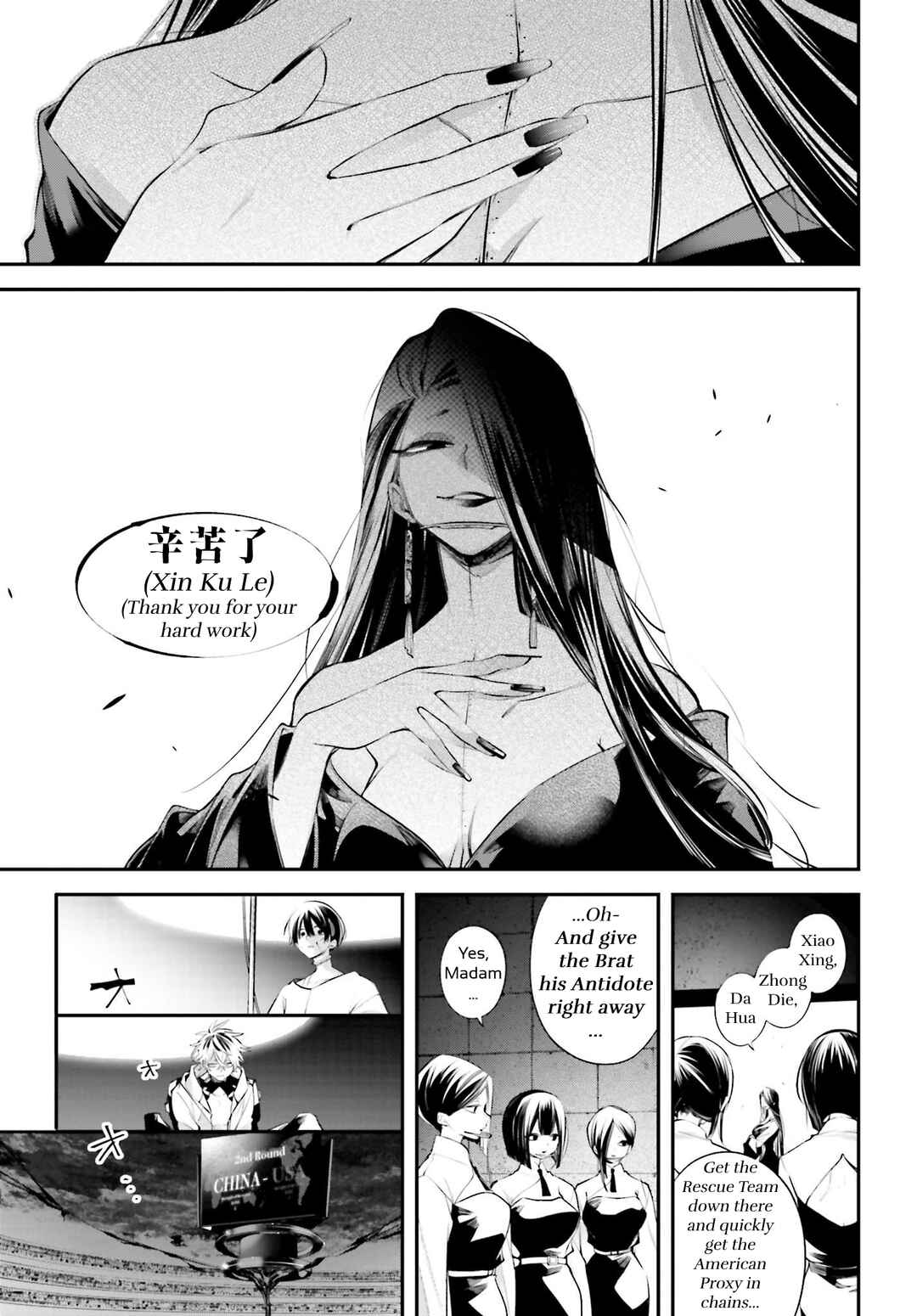 Chapter 12 - Page 37