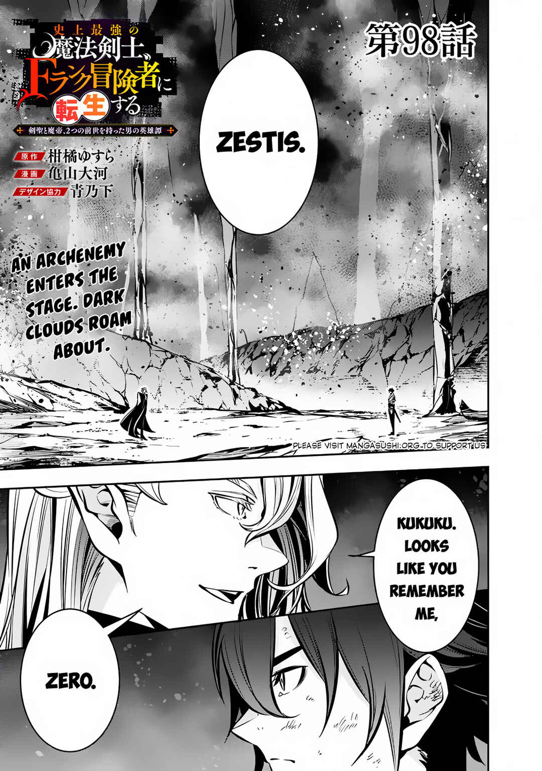 Chapter 98 - Page 2