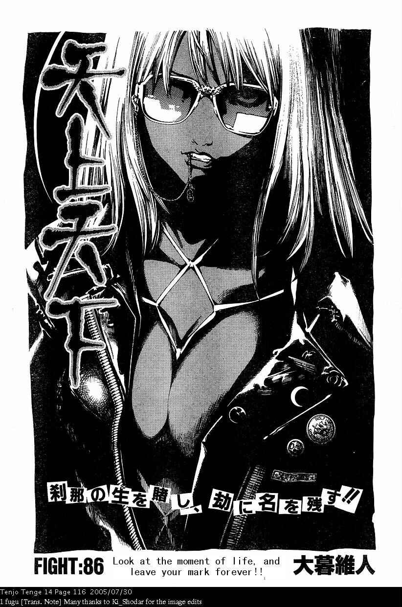 Chapter 86 - Page 1