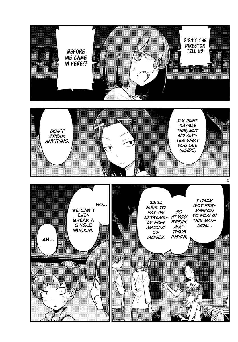 Chapter 127 - Page 5