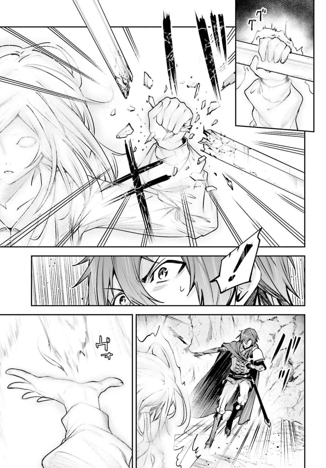 Chapter 47 - Page 16