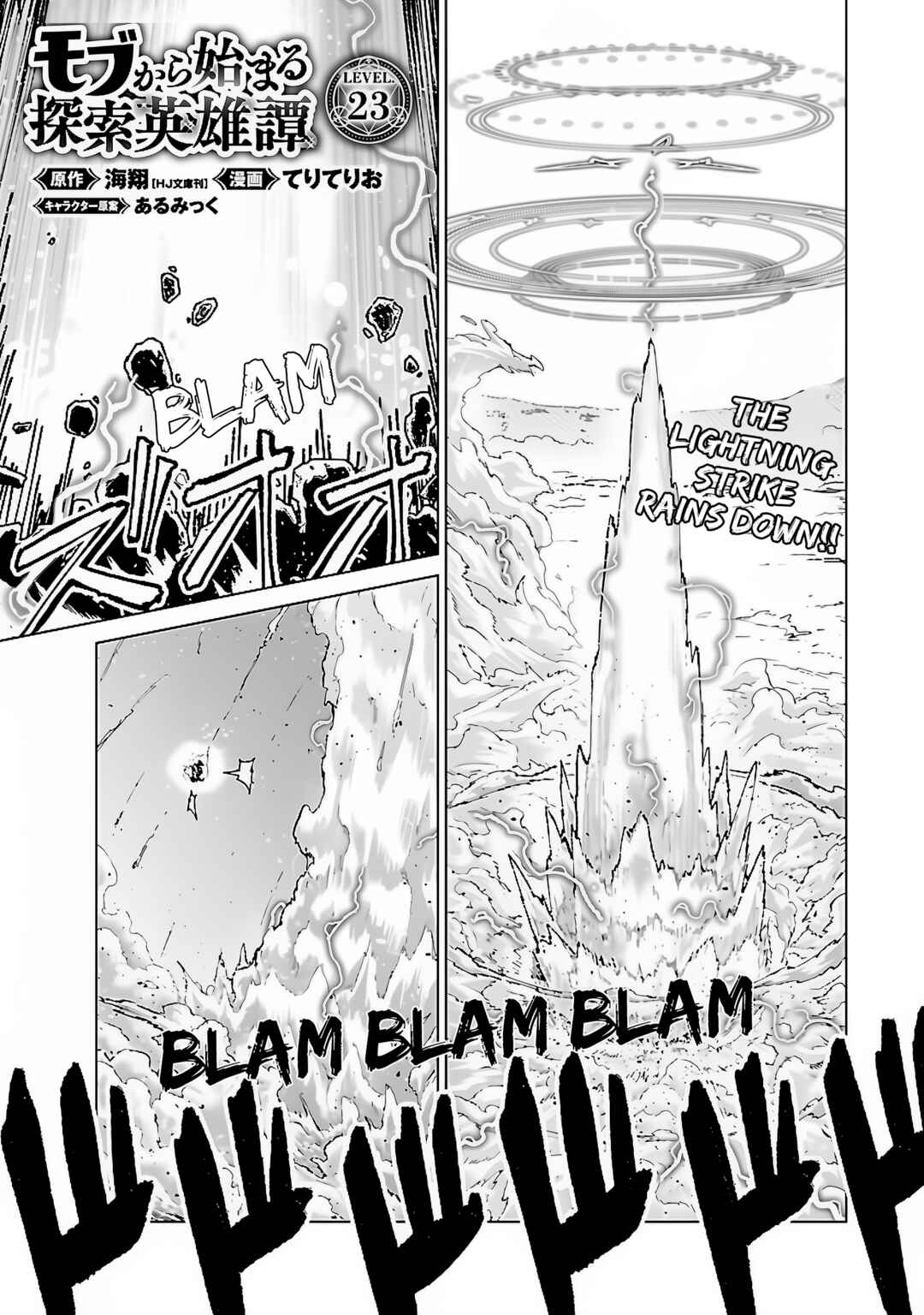 Chapter 23 - Page 2