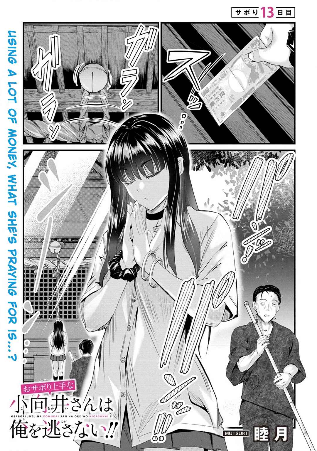 Chapter 13 - Page 2