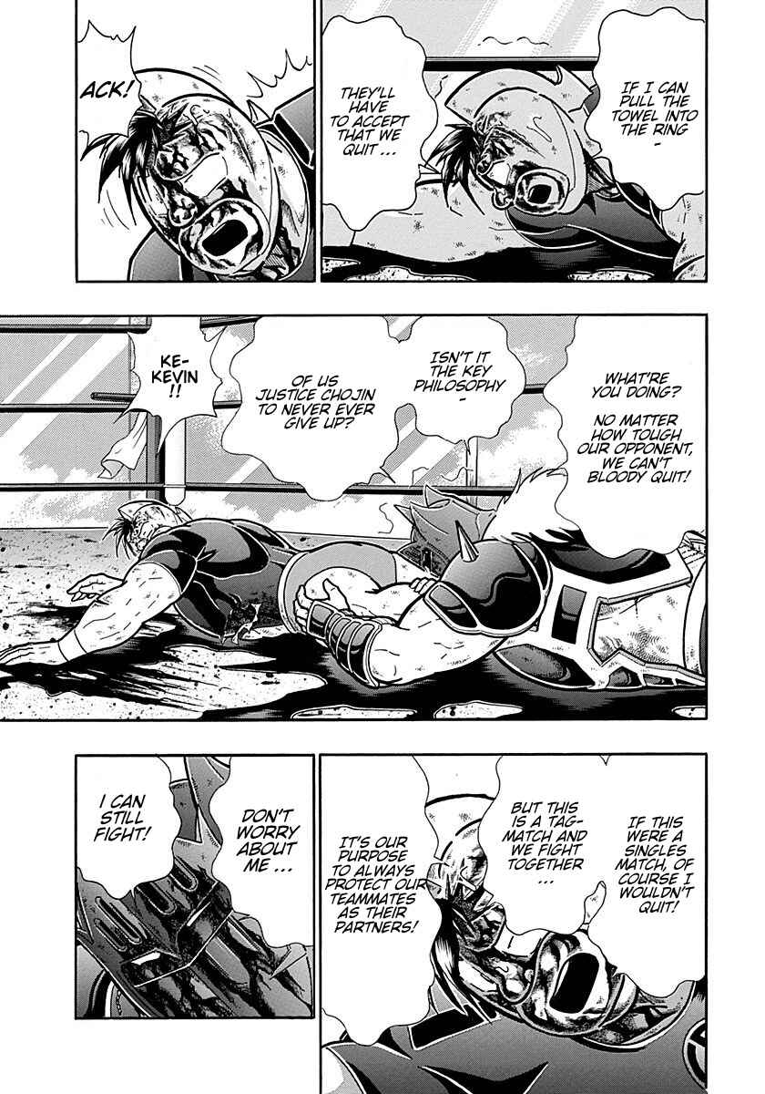 Chapter 300 - Page 11