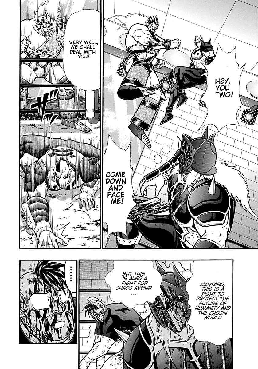 Chapter 300 - Page 12