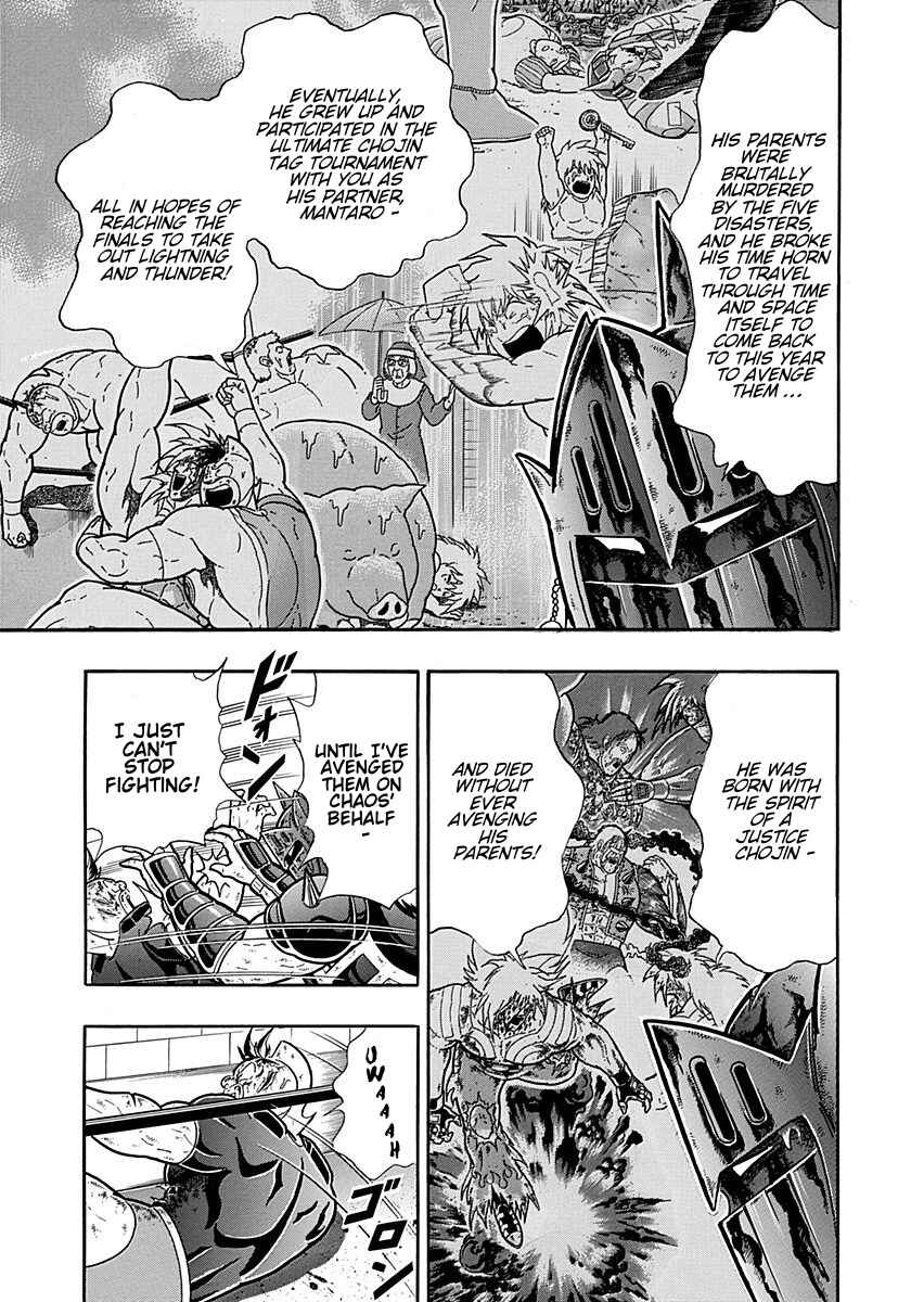 Chapter 300 - Page 13