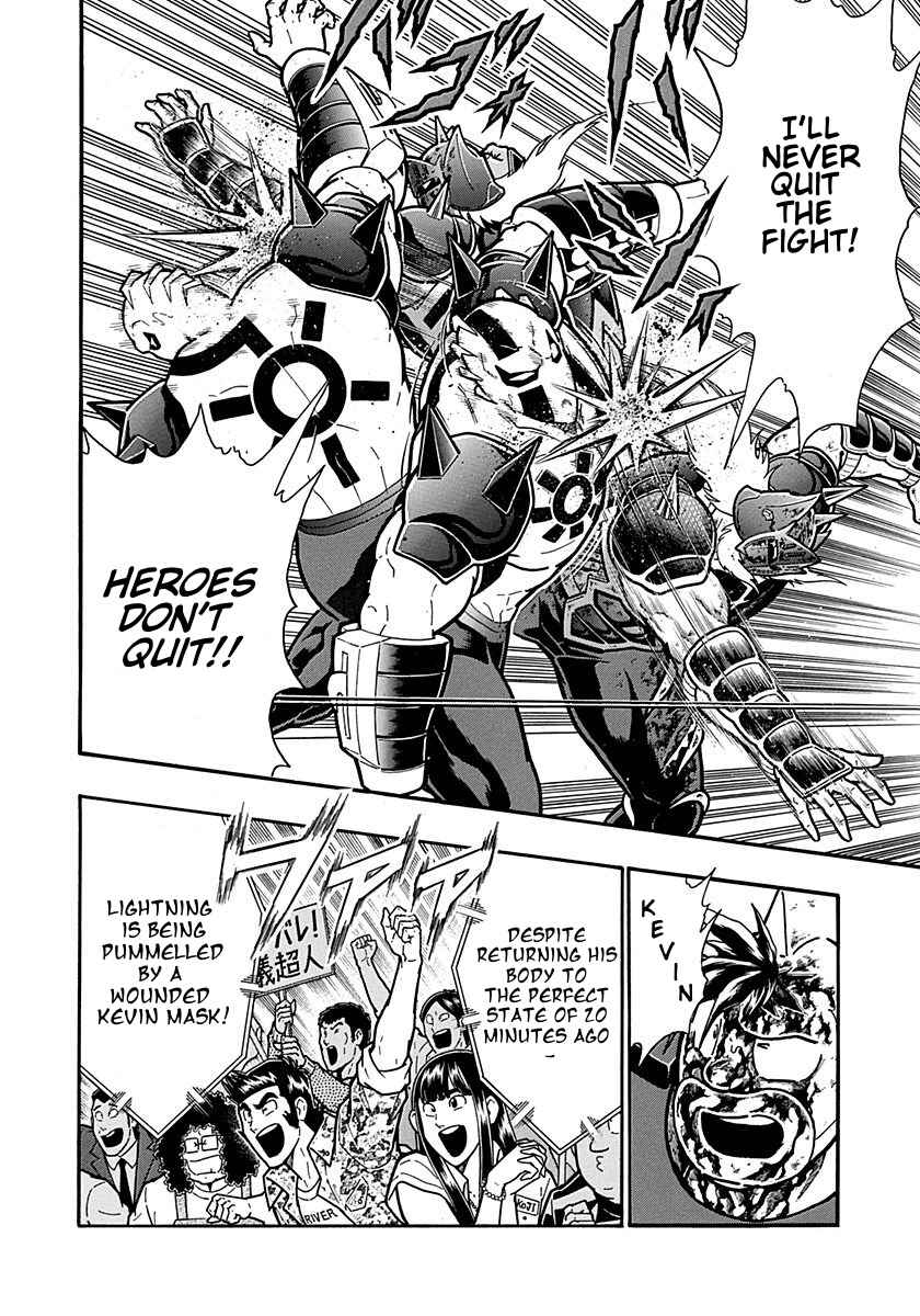 Chapter 300 - Page 16