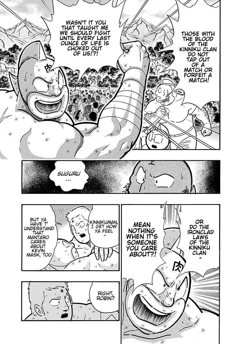 Chapter 300 - Page 5
