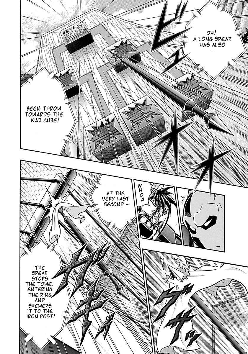 Chapter 300 - Page 8