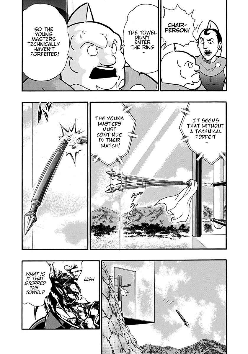 Chapter 300 - Page 9