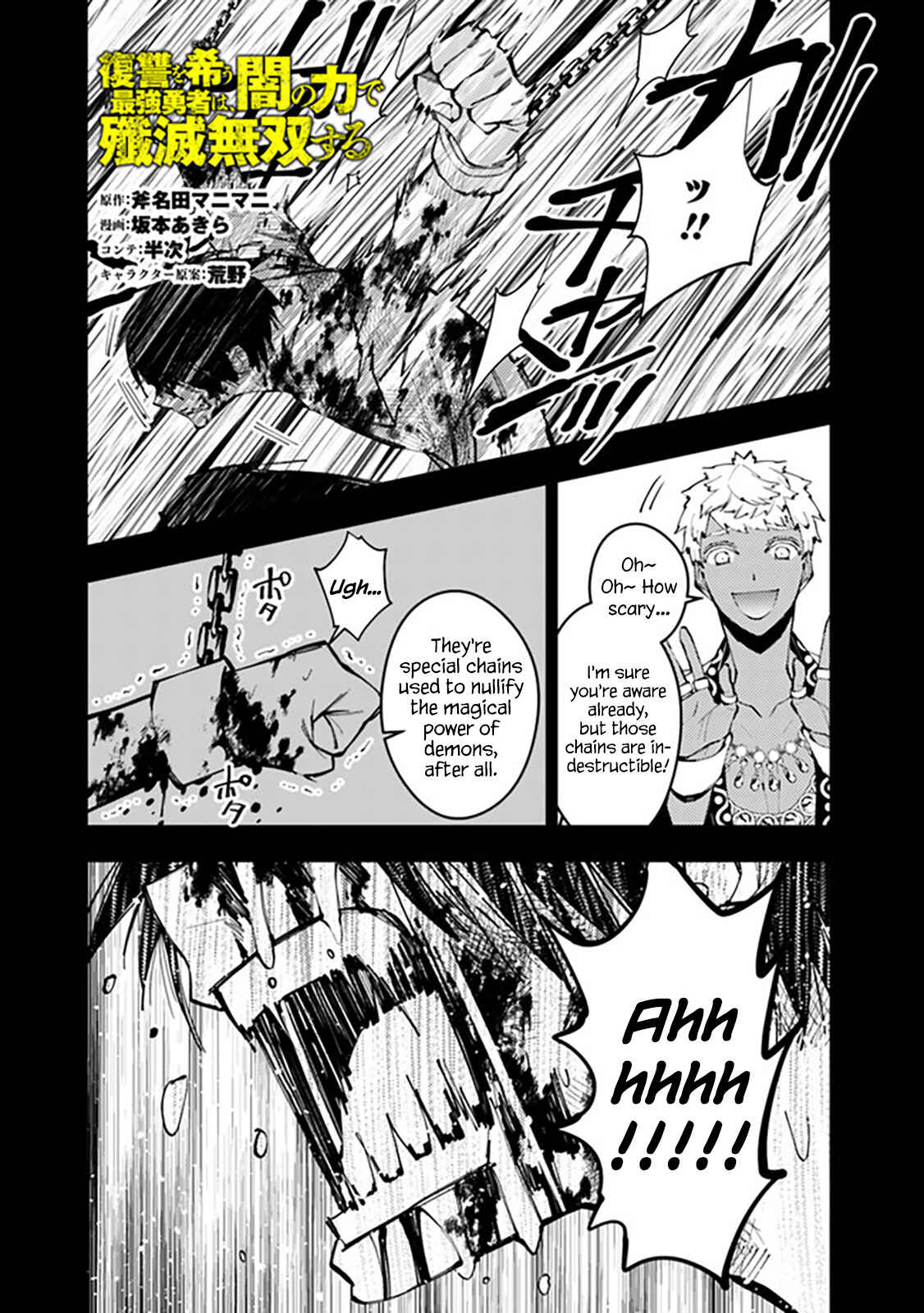 Chapter 44 - Page 1