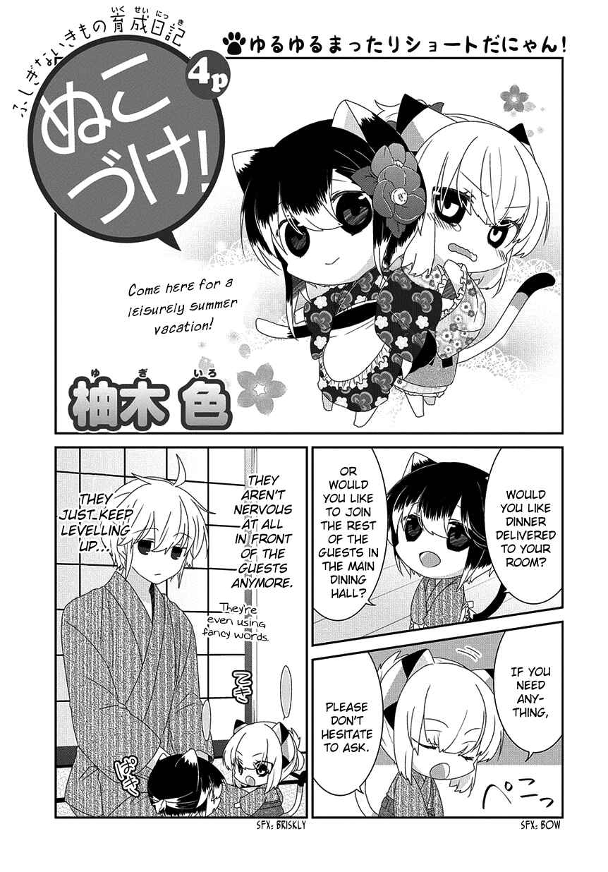 Chapter 177 - Page 2